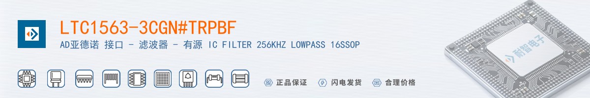 LTC1563-3CGN#TRPBF������