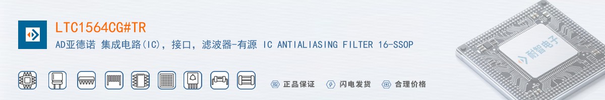 LTC1564CG#TR������