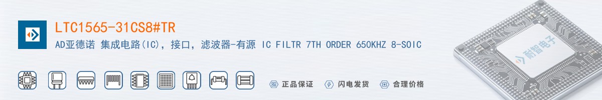 LTC1565-31CS8#TR������