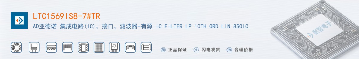 LTC1569IS8-7#TR������