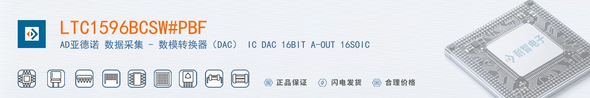 LTC1596BCSW#PBF������