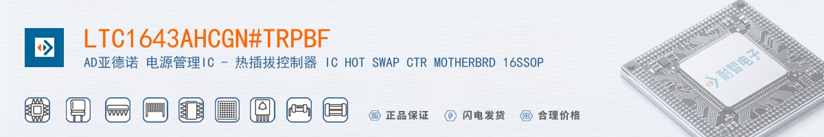 LTC1643AHCGN#TRPBF������