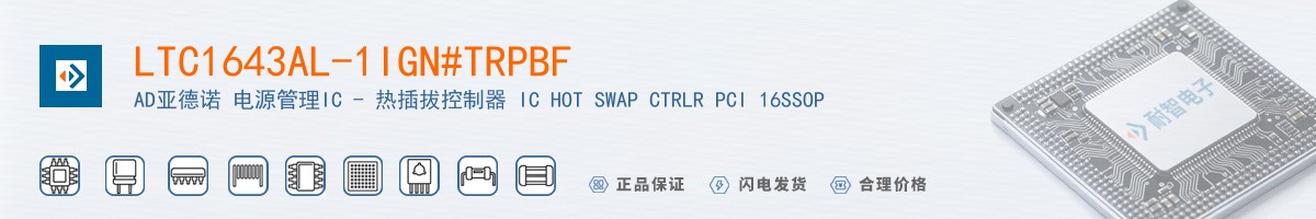 LTC1643AL-1IGN#TRPBF������