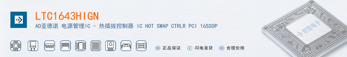 LTC1643HIGN������