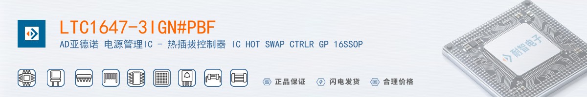 LTC1647-3IGN#PBF������