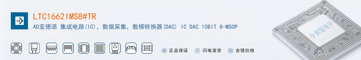 LTC1662IMS8#TR������