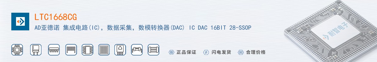 LTC1668CG������