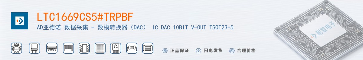 LTC1669CS5#TRPBF������
