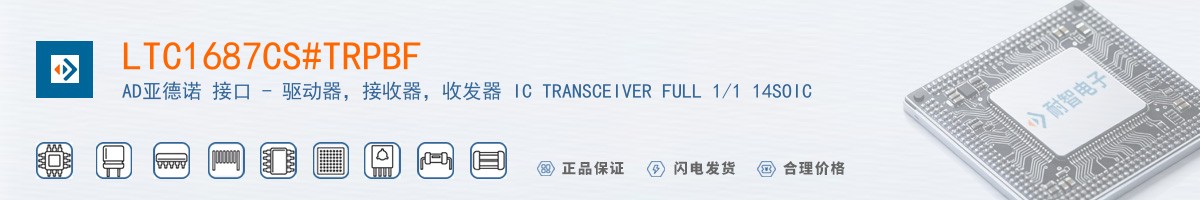 LTC1687CS#TRPBF������