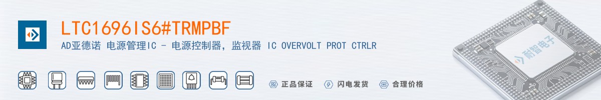 LTC1696IS6#TRMPBF������