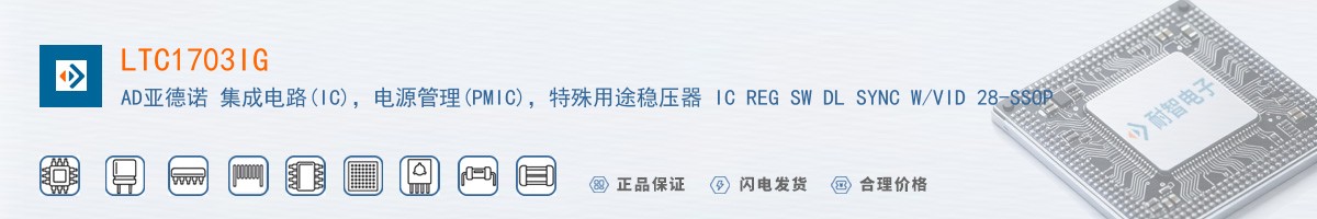 LTC1703IG������