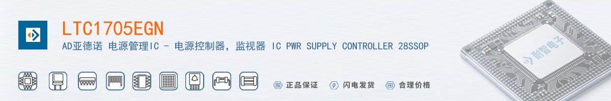 LTC1705EGN������