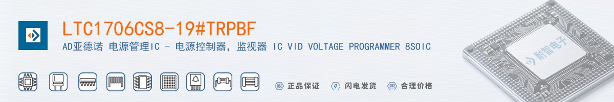 LTC1706CS8-19#TRPBF������