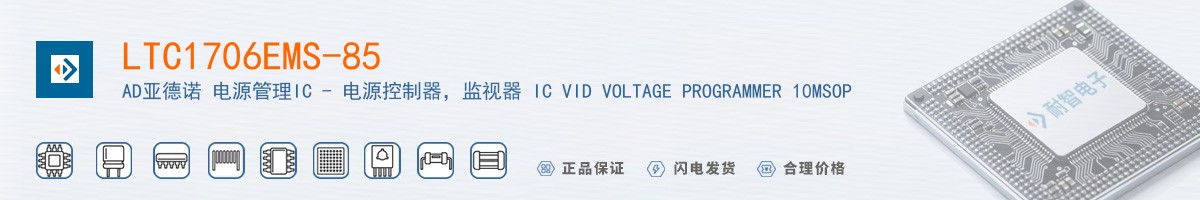 LTC1706EMS-85������