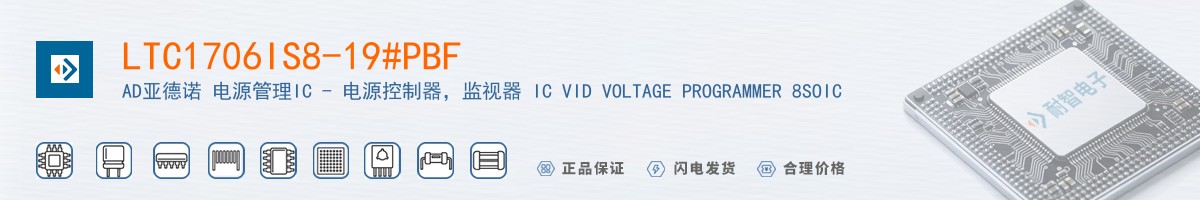LTC1706IS8-19#PBF������