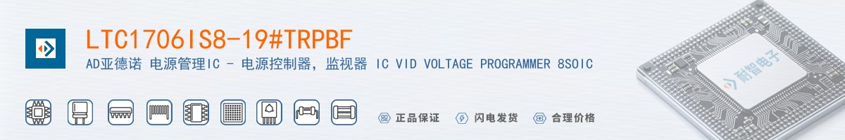 LTC1706IS8-19#TRPBF������