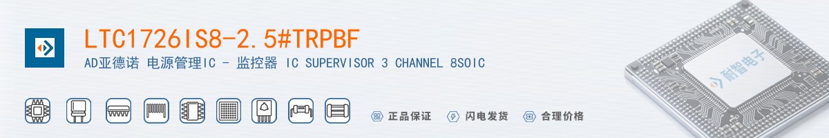 LTC1726IS8-2.5#TRPBF������