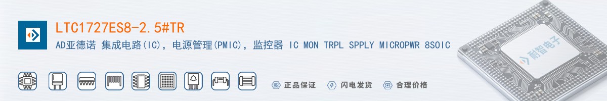 LTC1727ES8-2.5#TR������