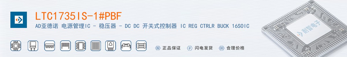 LTC1735IS-1#PBF������