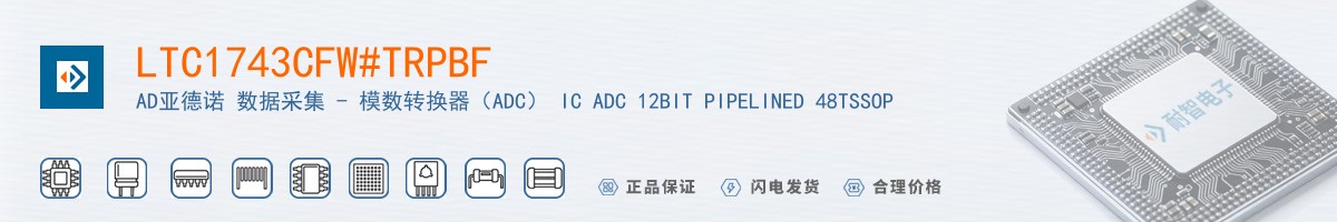 LTC1743CFW#TRPBF������
