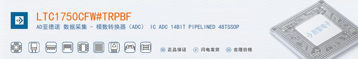 LTC1750CFW#TRPBF������