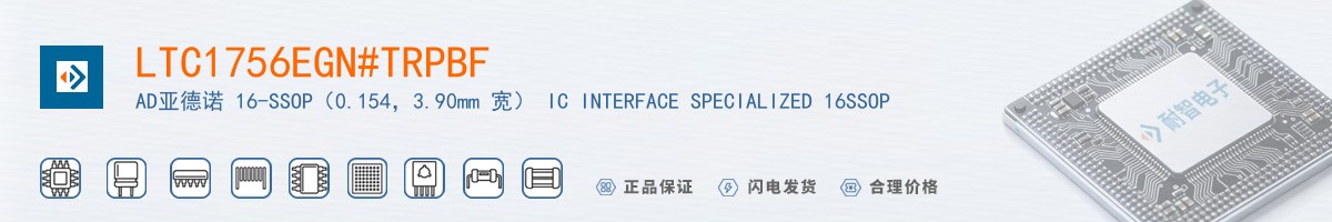 LTC1756EGN#TRPBF������