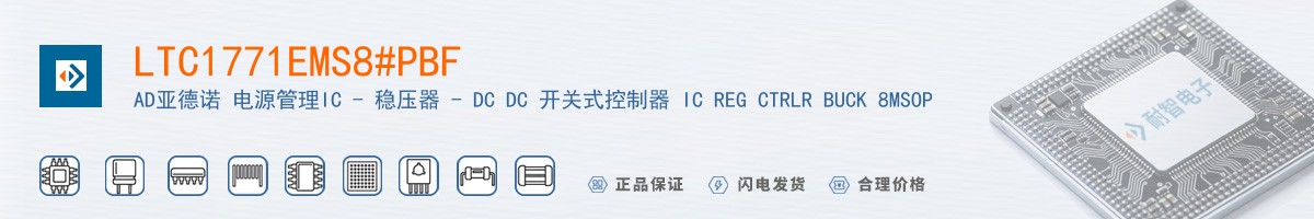 LTC1771EMS8#PBF������