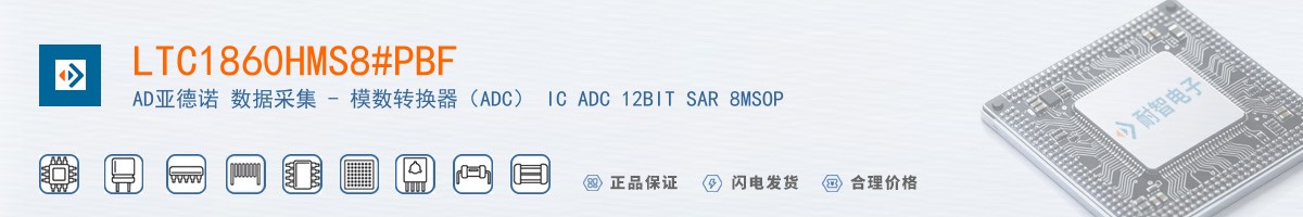 LTC1860HMS8#PBF������