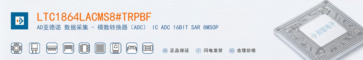 LTC1864LACMS8#TRPBF������