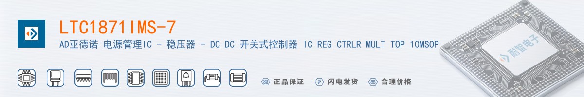 LTC1871IMS-7������
