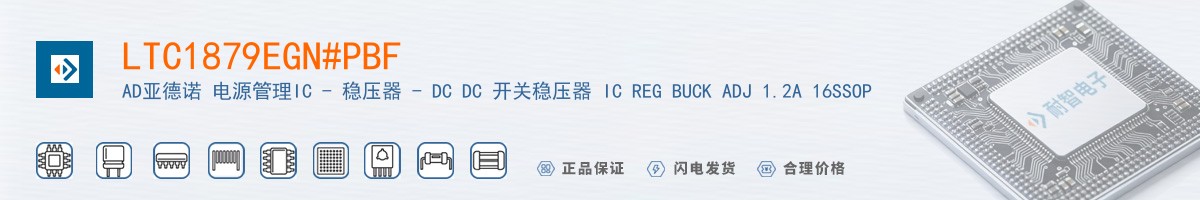 LTC1879EGN#PBF������