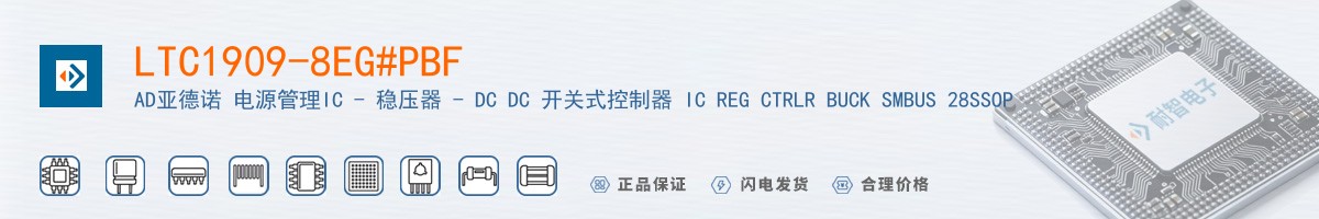 LTC1909-8EG#PBF������