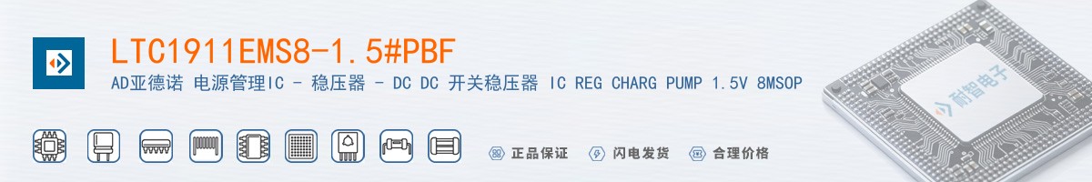 LTC1911EMS8-1.5#PBF������