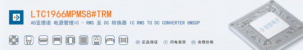 LTC1966MPMS8#TRM������