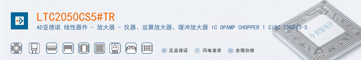 LTC2050CS5#TR������