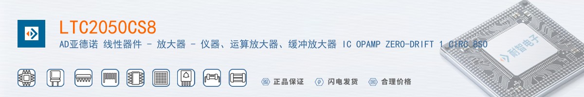 LTC2050CS8������