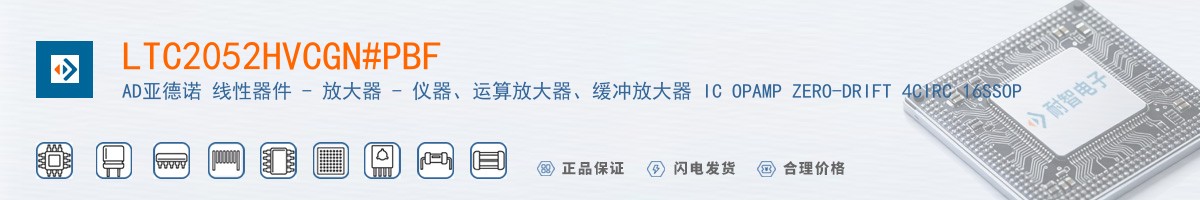 LTC2052HVCGN#PBF������