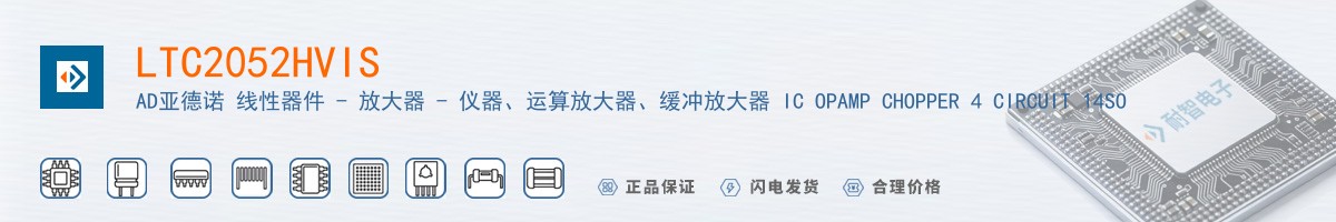 LTC2052HVIS������