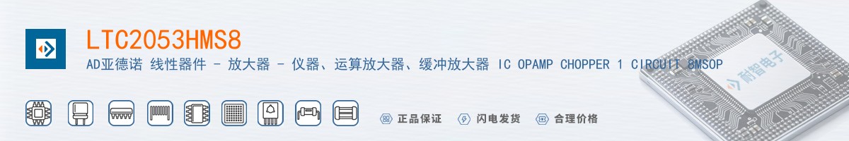 LTC2053HMS8������