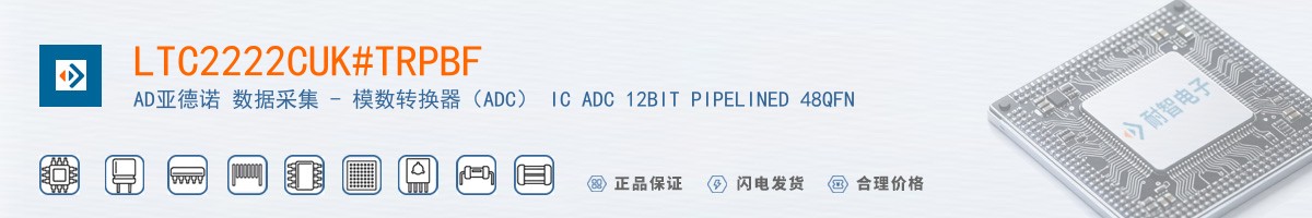 LTC2222CUK#TRPBF������