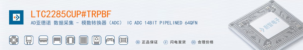 LTC2285CUP#TRPBF������