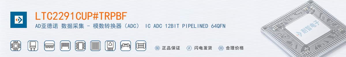 LTC2291CUP#TRPBF������