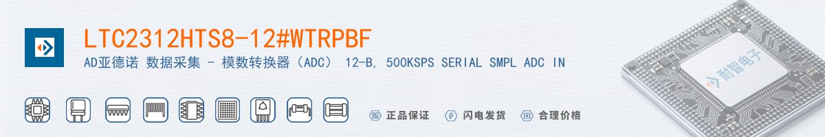 LTC2312HTS8-12#WTRPBF������