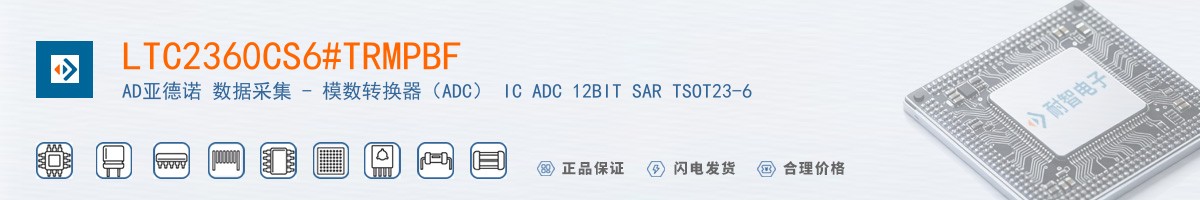 LTC2360CS6#TRMPBF������