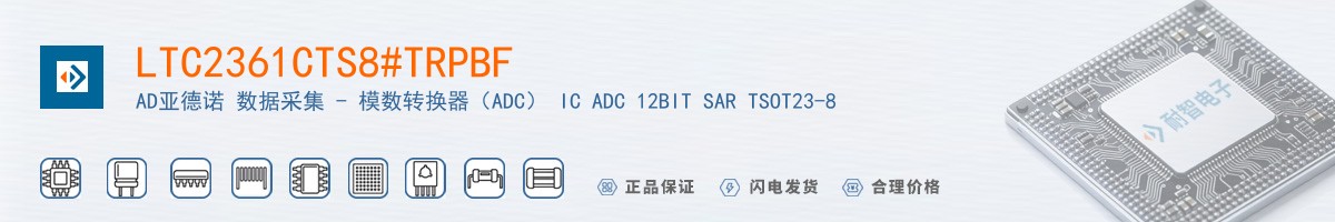 LTC2361CTS8#TRPBF������
