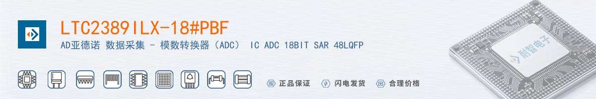 LTC2389ILX-18#PBF������