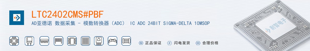 LTC2402CMS#PBF������