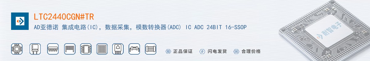 LTC2440CGN#TR������