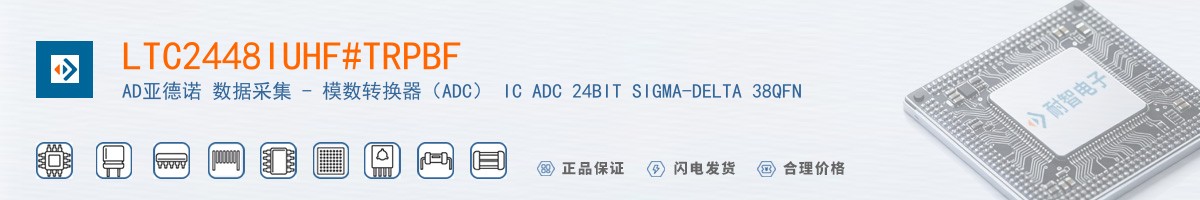 LTC2448IUHF#TRPBF������