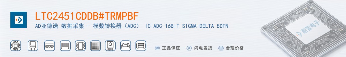 LTC2451CDDB#TRMPBF������